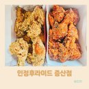 [양산맛집] 바삭한 치킨 맛집 &#39;인정후라이드&#39; 배달 후기 및 메뉴 추천