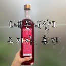오미미술원
