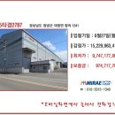 씨엠테크놀러지 이미지