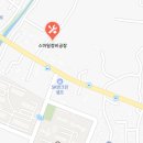 스마일종합자동차정비공장 이미지