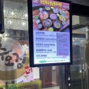 오산추오정남원추어탕 | 오산맛집 추오정남원추어탕 오산점 추어탕 튀김정식 후기
