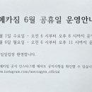 메카헬스짐 이미지