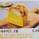 에그홀릭(부평점) 이미지