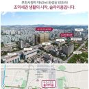 부천시청역(7호선) 이미지