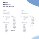 전곡산단6길 L | 상비품 색상표 ㅣ 분체 ㅣ 에스제이파우더 SJP