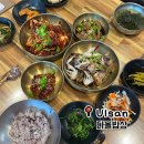 다올마트 | 울산 남구 삼산 간장, 양념게장 맛집 내돈내산 후기 •다올밥상•