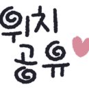 방배축산