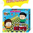 구구몰