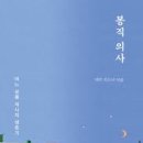 닥터키드니