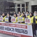 한국구조조정회생지원협회 이미지