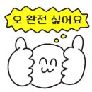 소꿉자 정평점