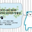 서산불낙지 이미지