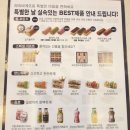 파리바게뜨걸포메트로자이점 이미지