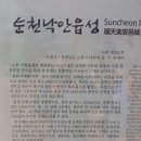 초가원조민박 이미지