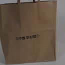 이주원통닭 - 용인시 처인구 포곡로 91 | 이주원통닭