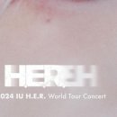 H 투어 이미지