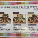식위천 - 광주시 경안로41번길 6 | [전주 맛집] 전주비빔밥 성지 '고궁 본점' 방문 후기! (feat. 육회비빔밥 & 모주)