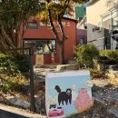 감천문화마을 공중화장실 이미지