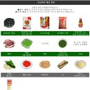아이러브 타코야끼 이미지