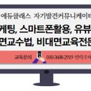 뷰티스 맑은피부과의원 이미지