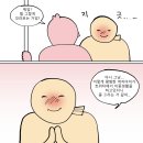 나 민간인 사찰 당함 이미지