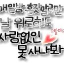 라하 이미지