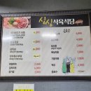 구암동295 이미지