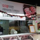 올레푸드마켓 이미지