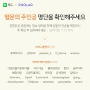 폴라푸드