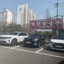 화수로14번길 이미지