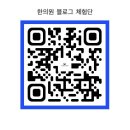 부부한의원 이미지