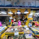 삼화상회 이미지