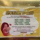 힐링산부인과의원 네이버블로그