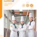 대경생활과학고등학교 이미지