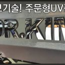 F9060 이미지