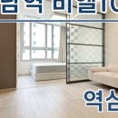 올림피아 공인중개사사무소 네이버블로그