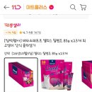 기한임박 고영희간식 델리스 칠면조 23개 1박스 외 9,810원 이미지