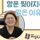 김혜은여성외과의원 이미지