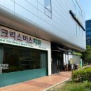 크리스마스치과의원 - 마포구 서강로 106 | 크리스마스치과의원