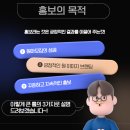 반디 커뮤니케이션 이미지