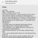 리포윅스슈가링왁싱수원