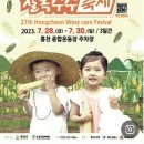 홍천찰옥수수빵 이미지