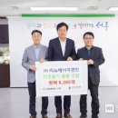 ㈜경인에너지 이미지