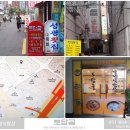 골목생아구찜