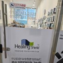 가산디지털단지 맥수리공방 보호필름 부착 후기