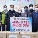 성진코퍼레이션