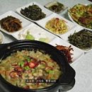 청국장맛있게끓이는법 맛있는 팁 더한 청국장찌개 이미지