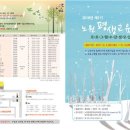 스페인어(중급/야간) 이미지