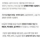 새집증후군가호브리즈 이미지