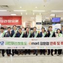 샤인기획